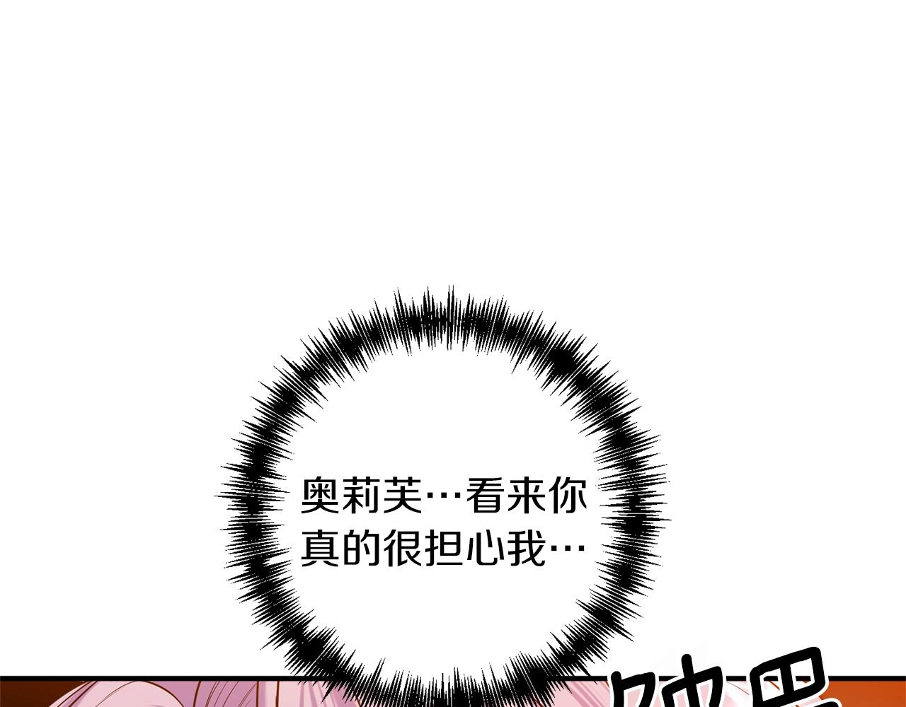 第2话 哥哥是个渣170