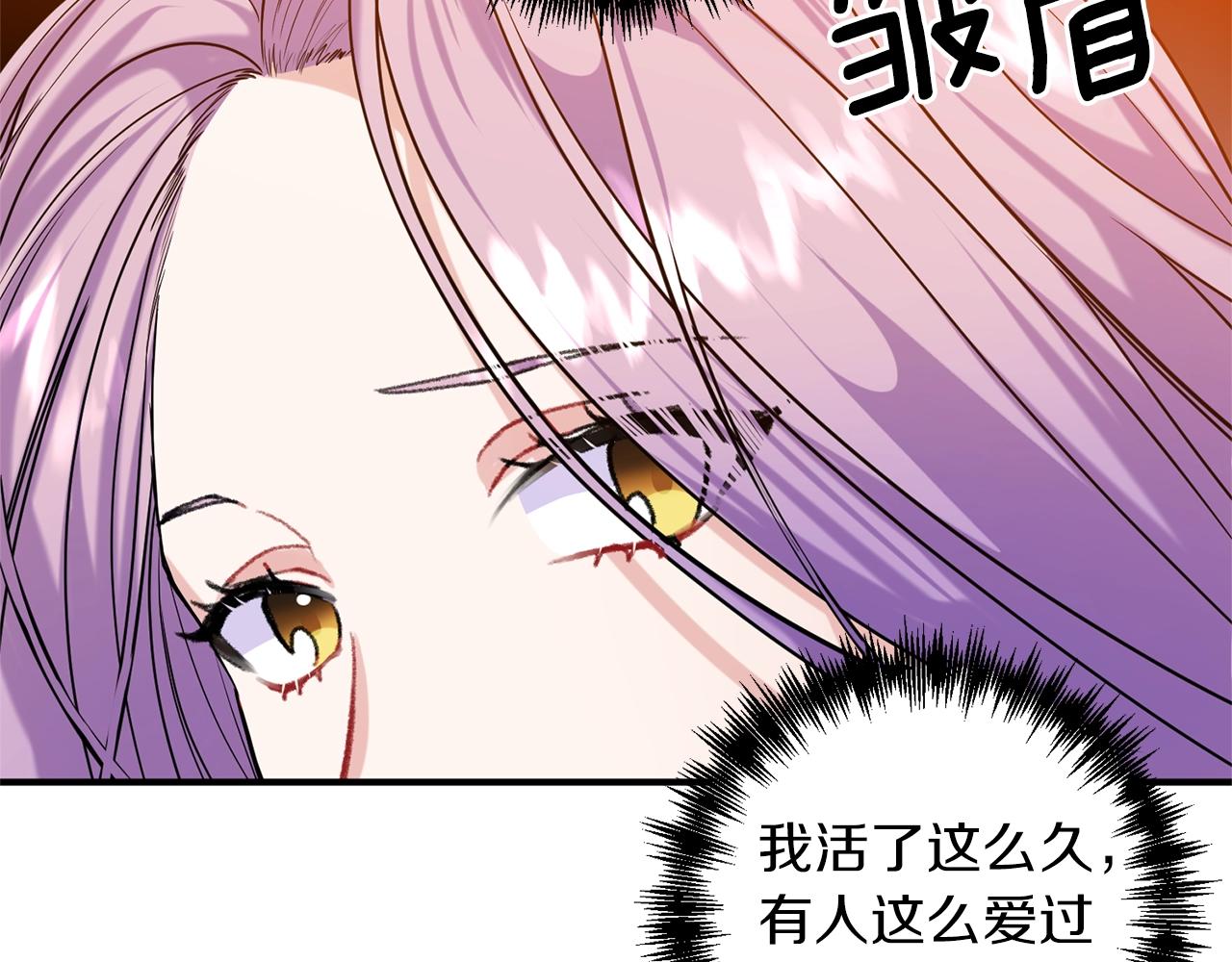 第2话 哥哥是个渣171