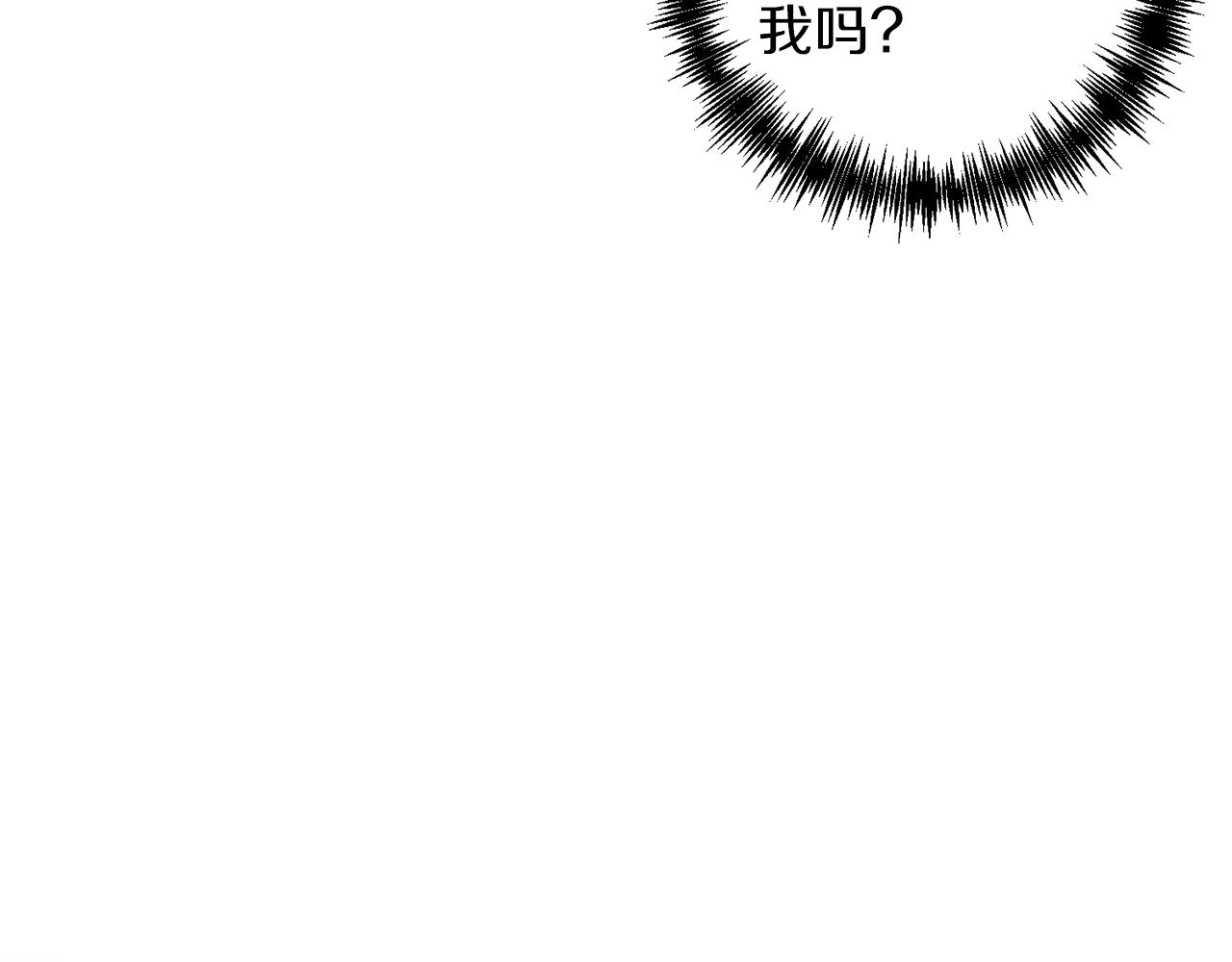 第2话 哥哥是个渣172