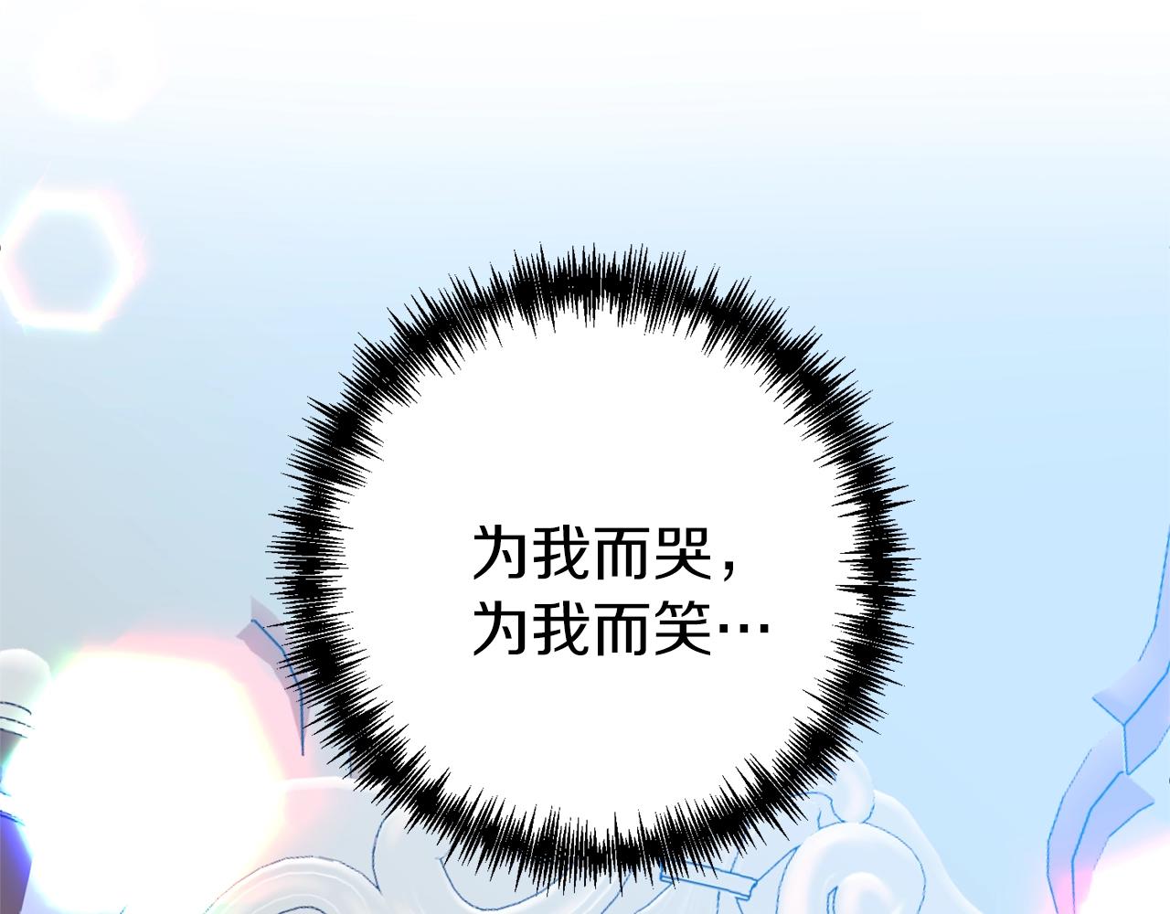 第2话 哥哥是个渣173