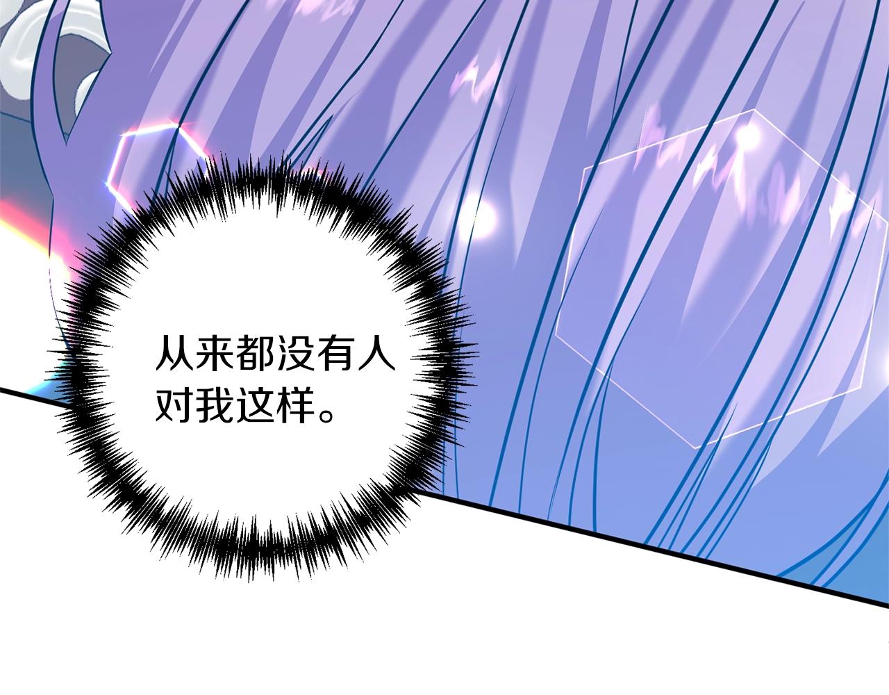 第2话 哥哥是个渣176