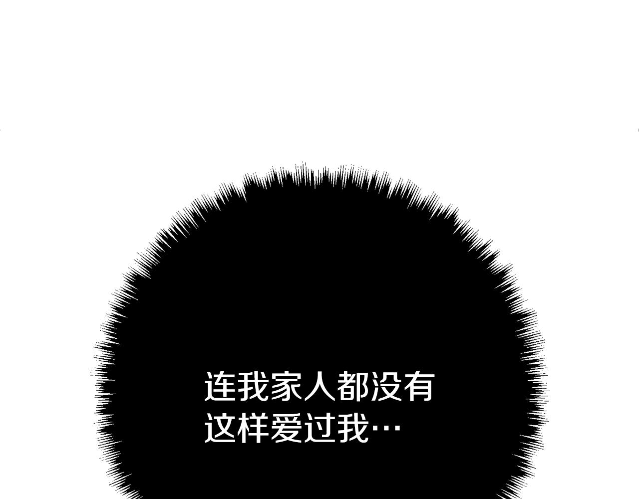 第2话 哥哥是个渣177