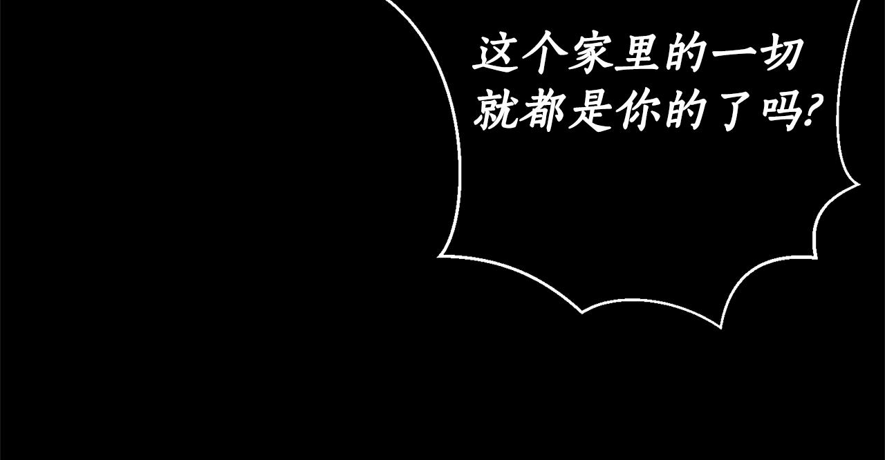 第2话 哥哥是个渣18