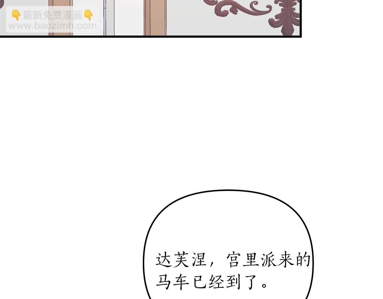 第2话 哥哥是个渣180