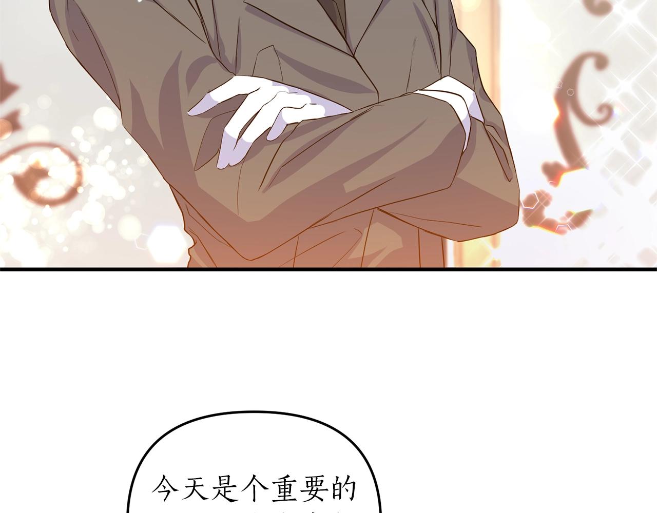 第2话 哥哥是个渣182