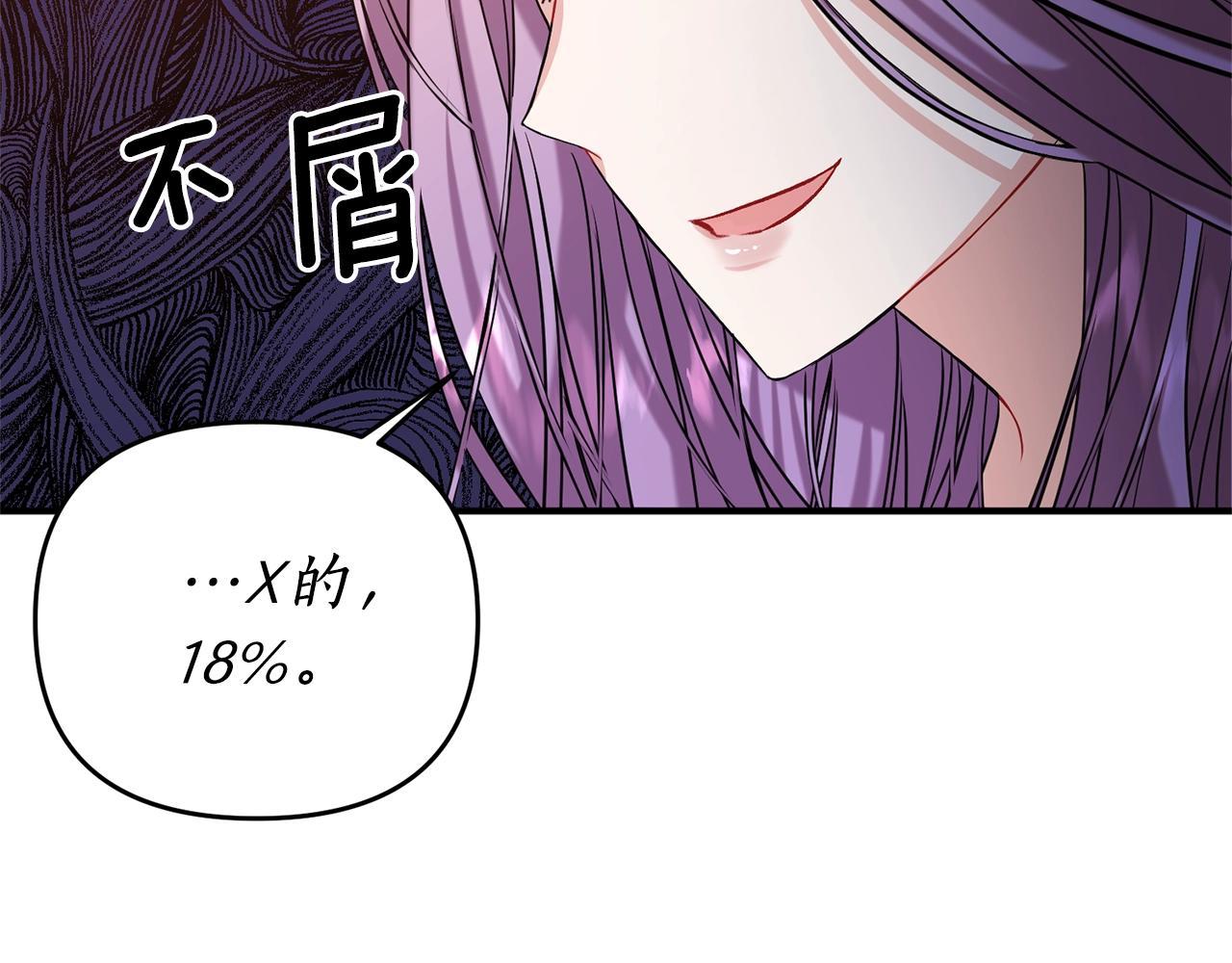 第2话 哥哥是个渣186