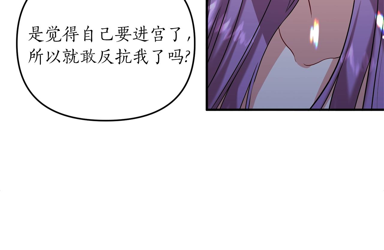 第2话 哥哥是个渣194
