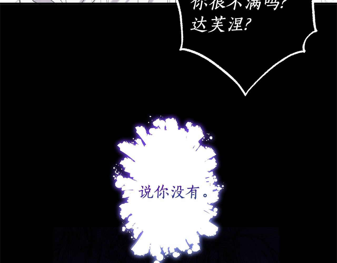 第2话 哥哥是个渣20