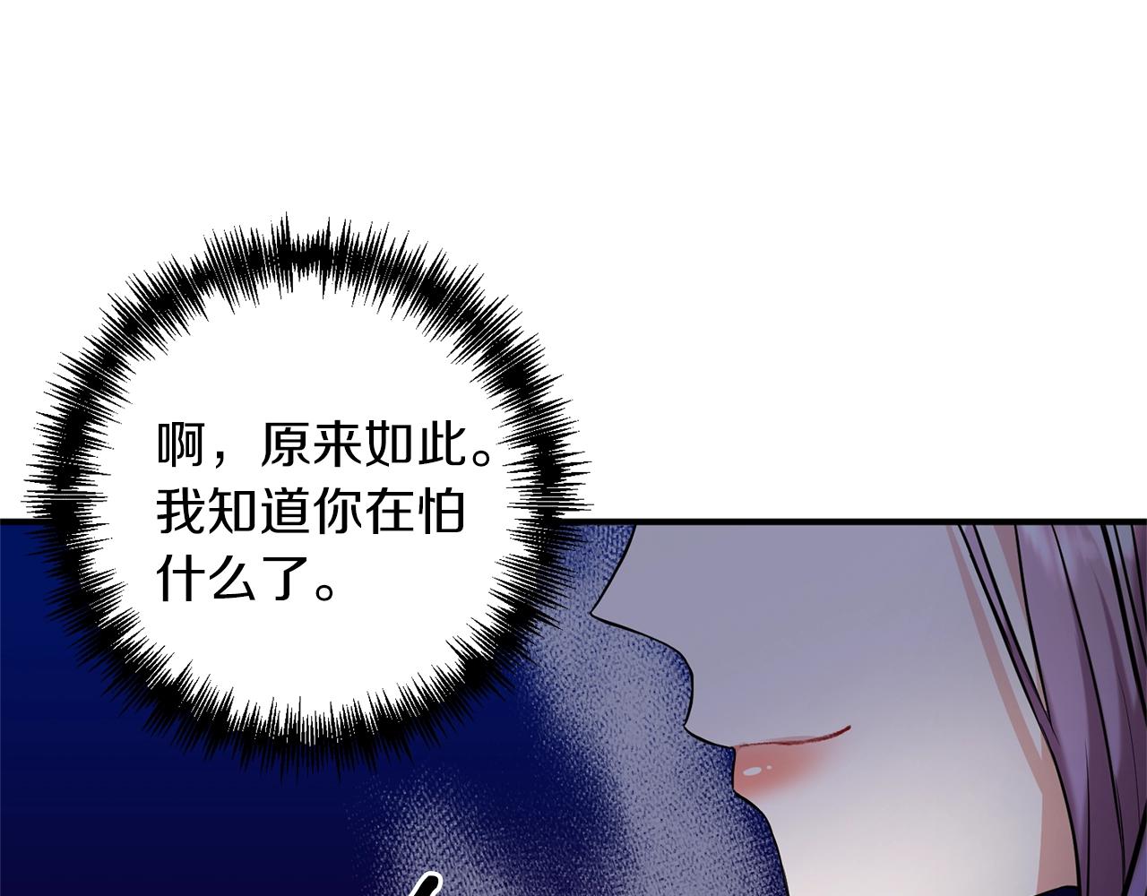第2话 哥哥是个渣200
