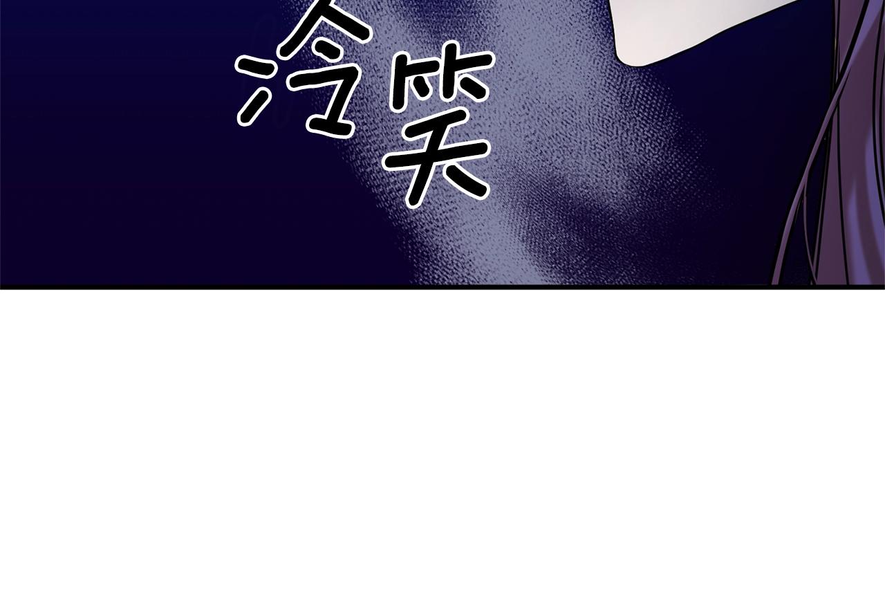 第2话 哥哥是个渣201