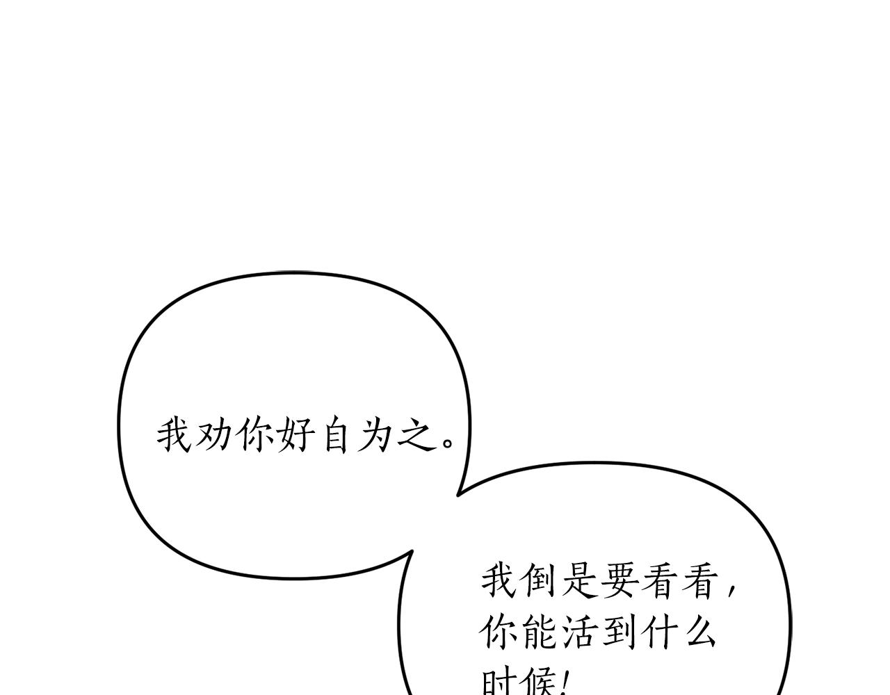 第2话 哥哥是个渣202