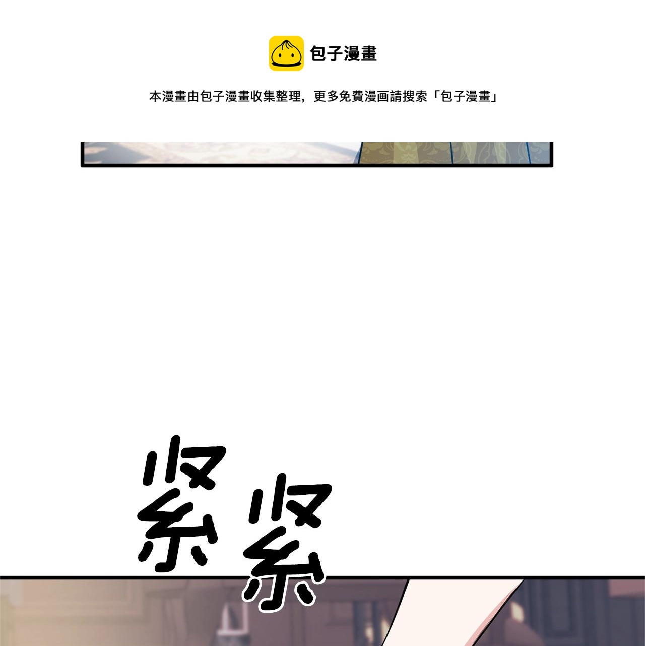 第2话 哥哥是个渣206