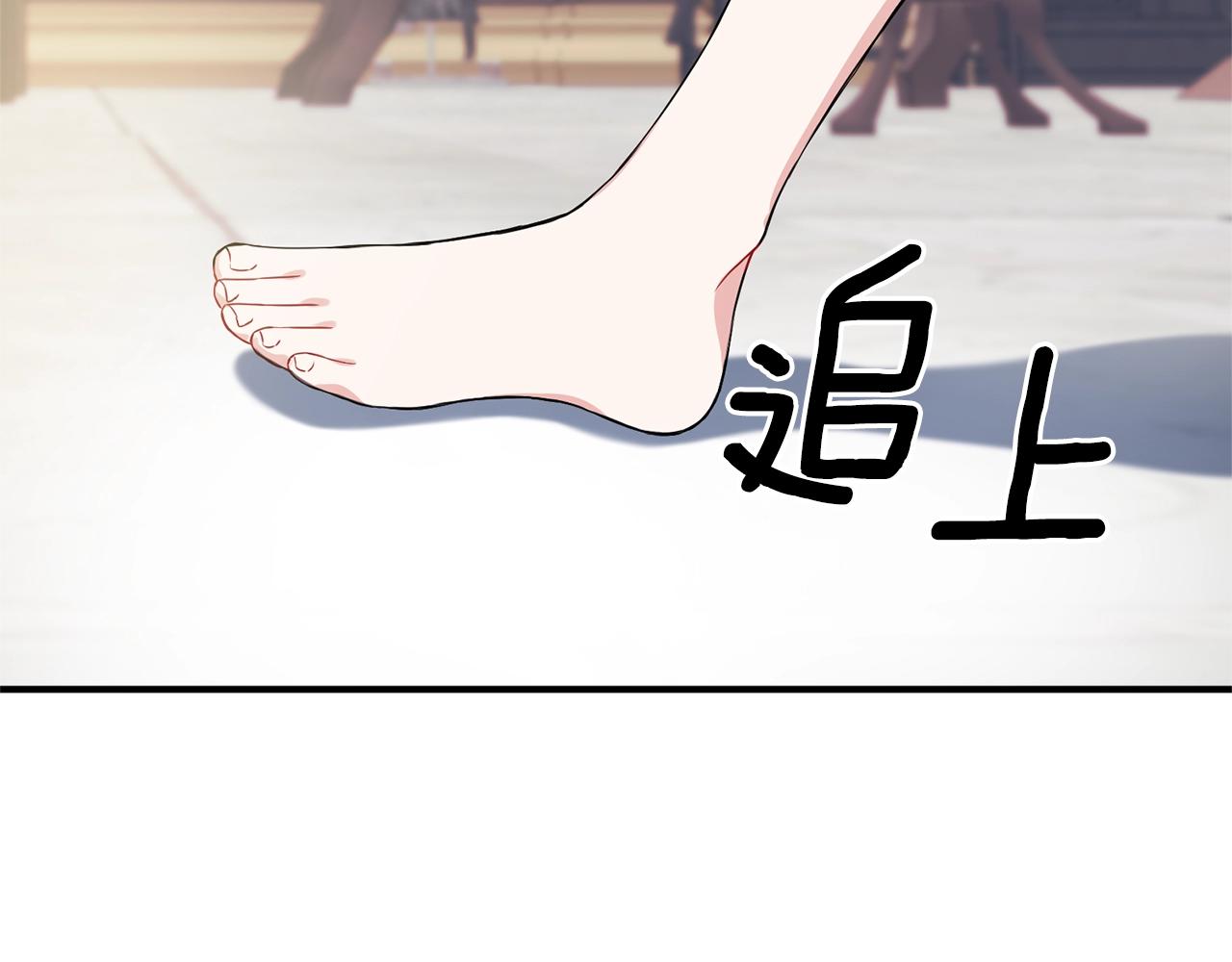 第2话 哥哥是个渣207