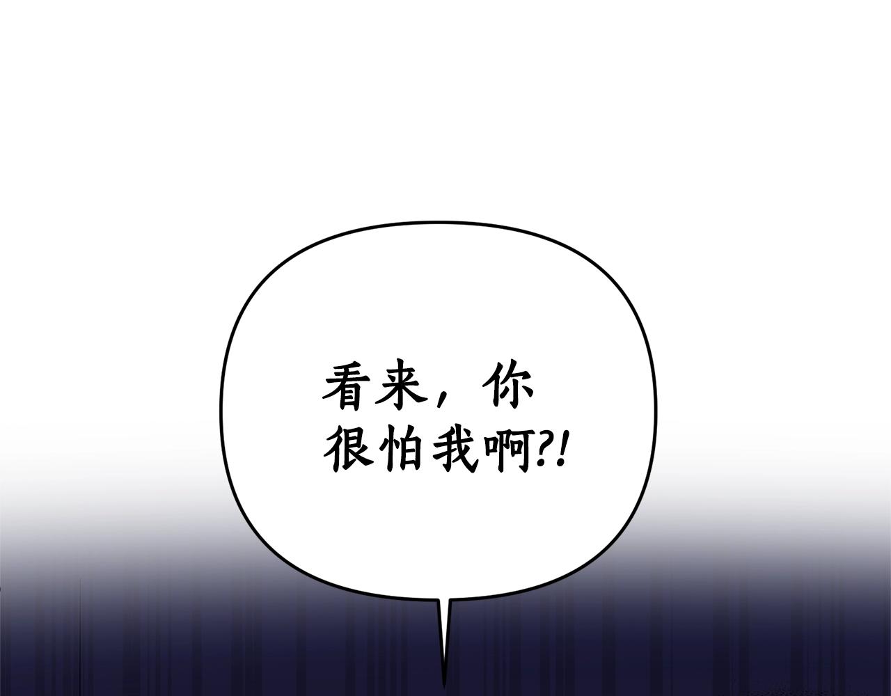 第2话 哥哥是个渣218