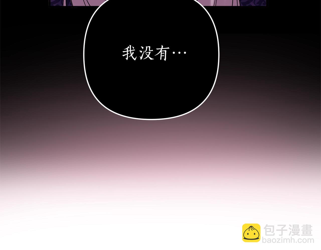 第2话 哥哥是个渣22