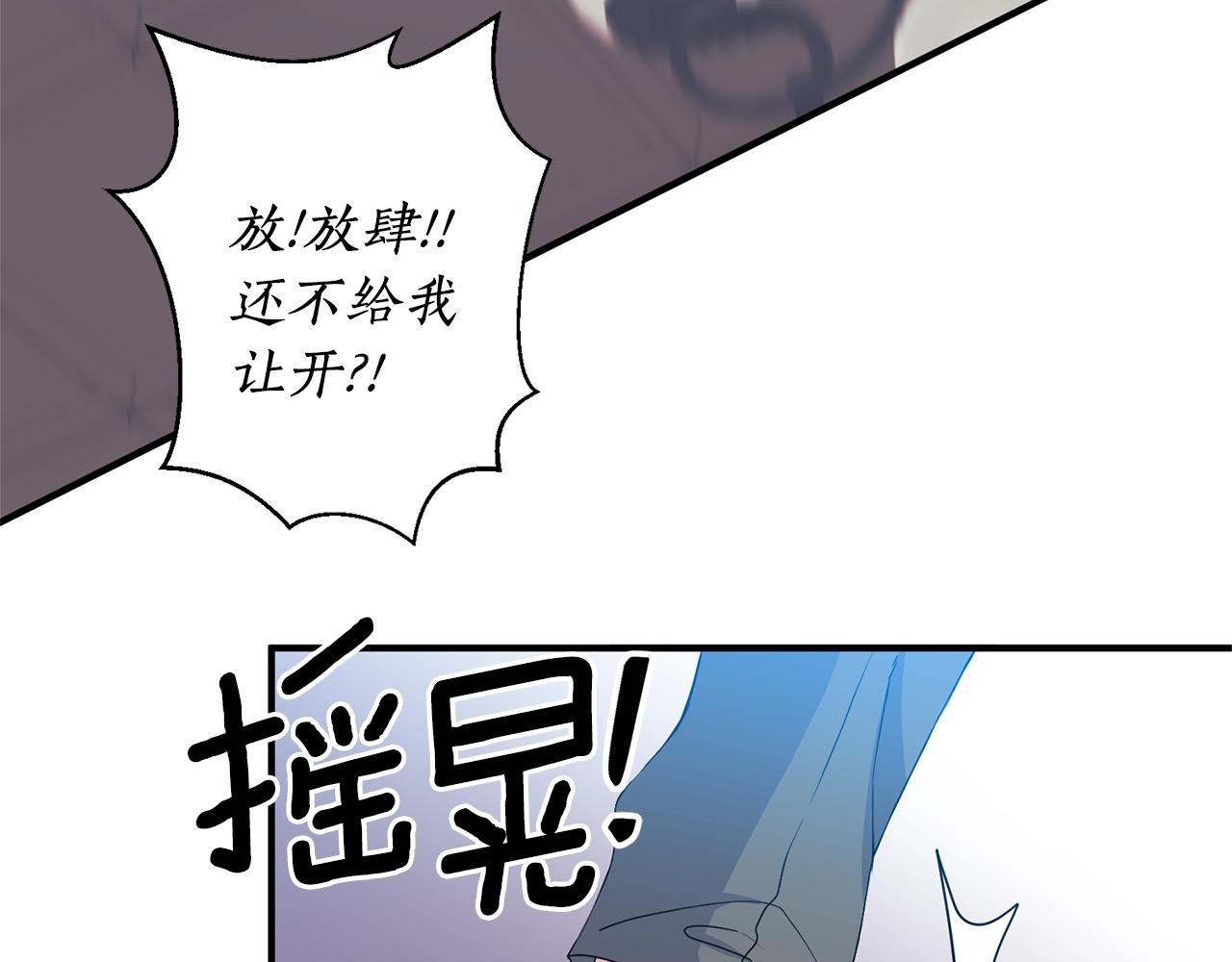 第2话 哥哥是个渣224