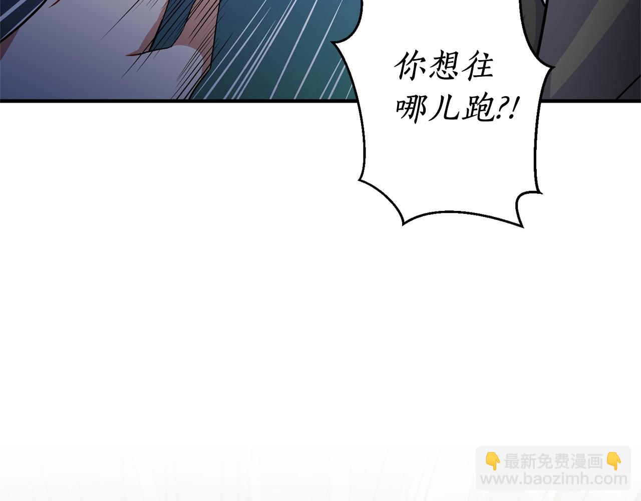 第2话 哥哥是个渣227