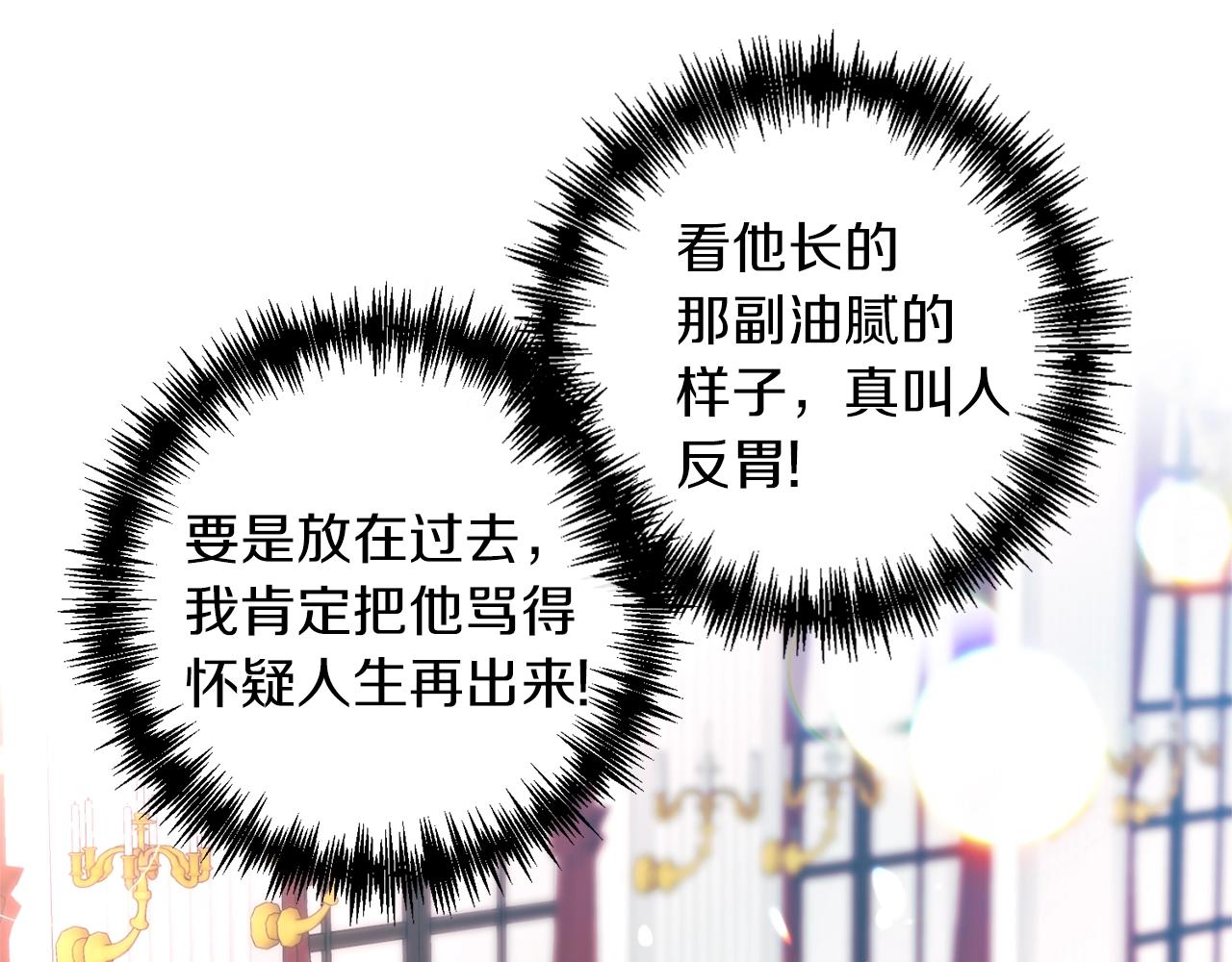 第2话 哥哥是个渣23