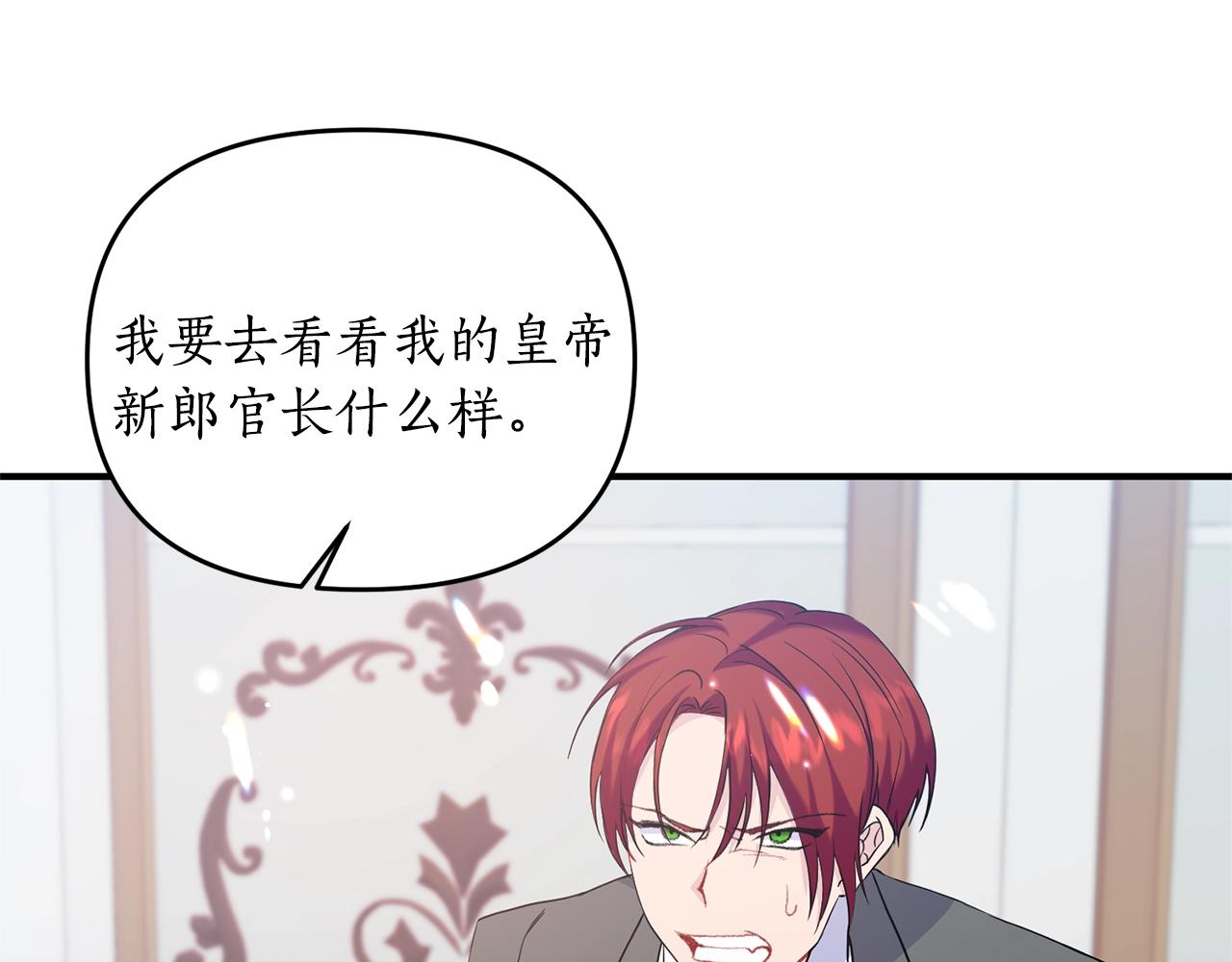 第2话 哥哥是个渣233