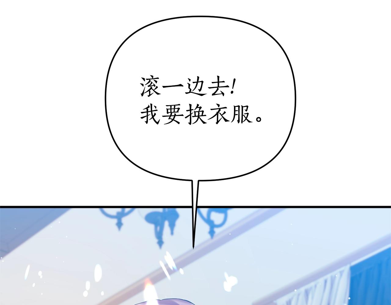 第2话 哥哥是个渣235