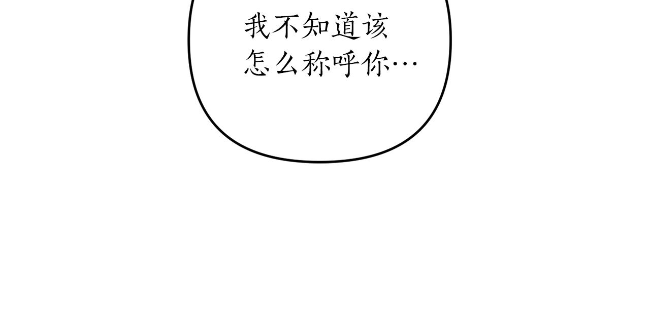 第2话 哥哥是个渣29