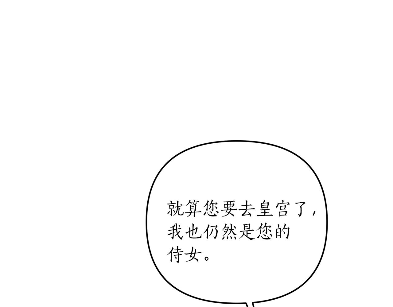 第2话 哥哥是个渣32