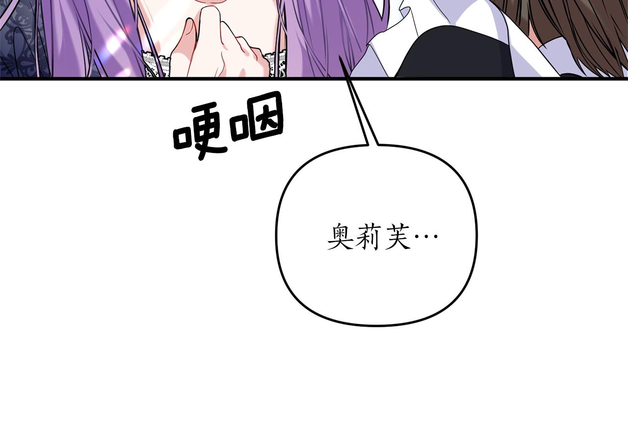 第2话 哥哥是个渣34