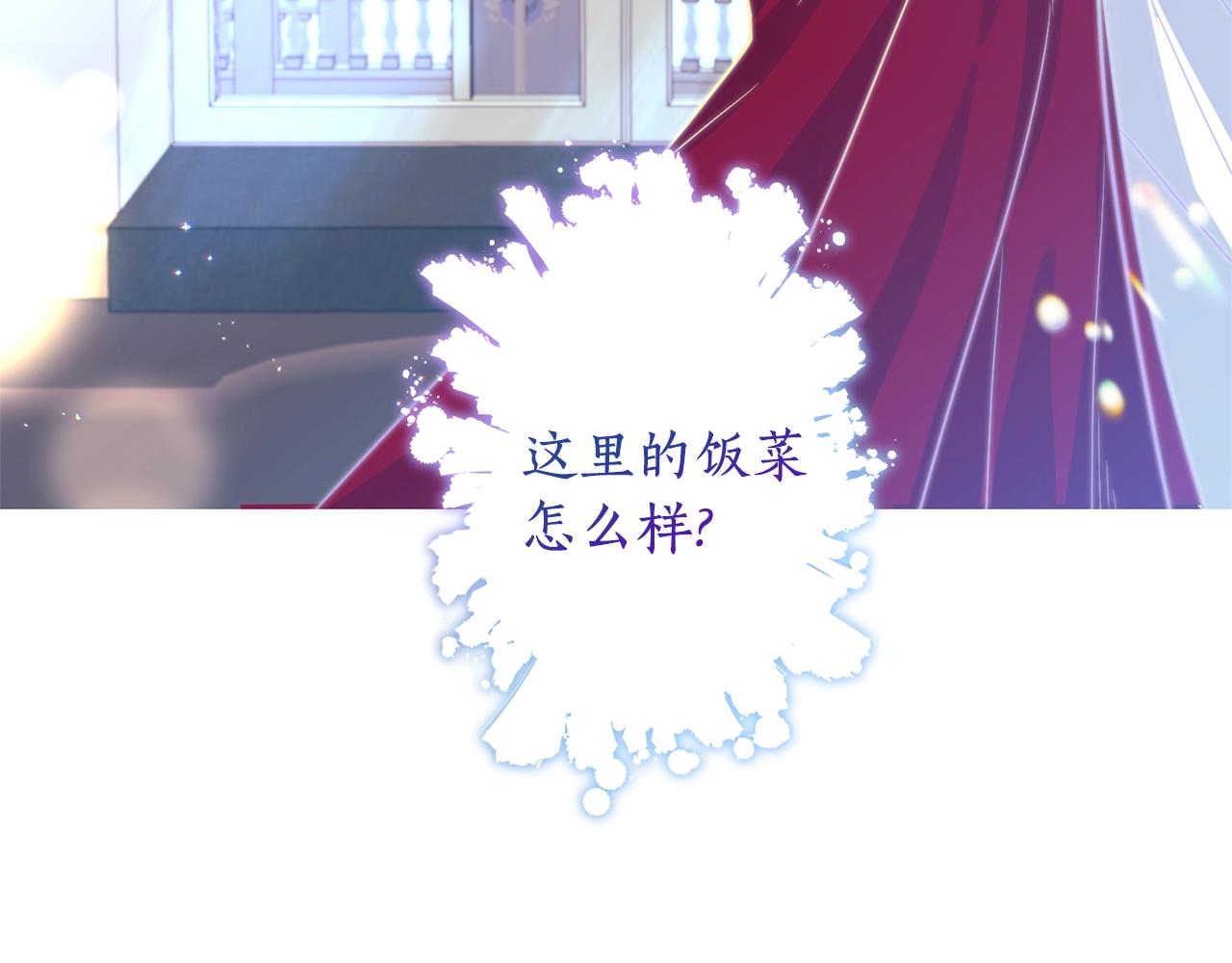 第2话 哥哥是个渣38
