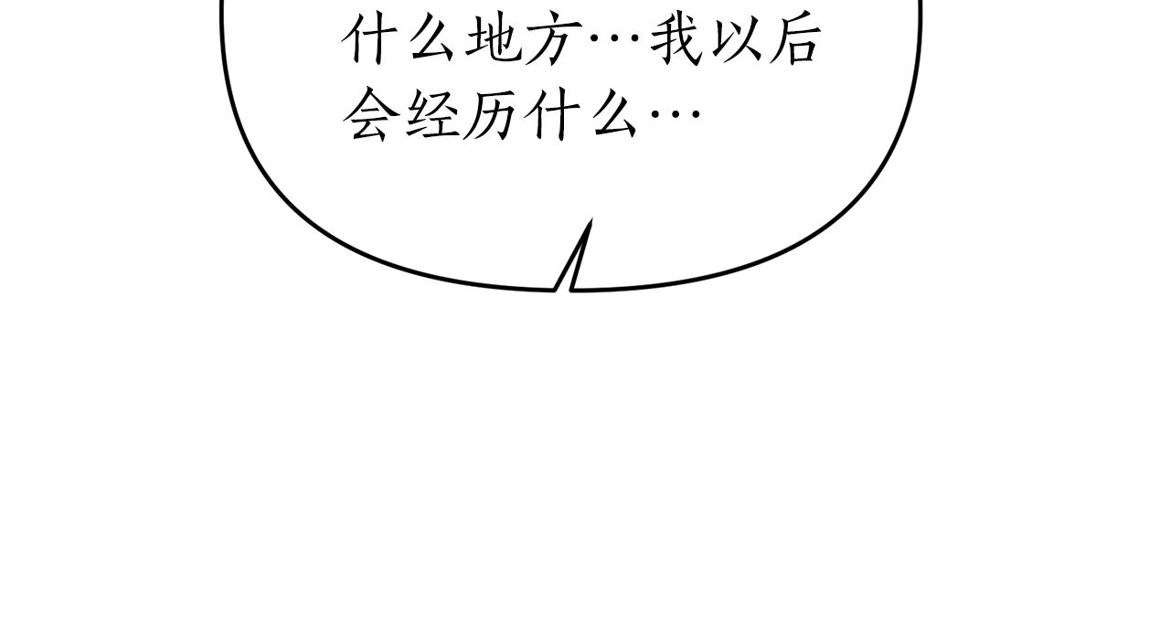 第2话 哥哥是个渣47