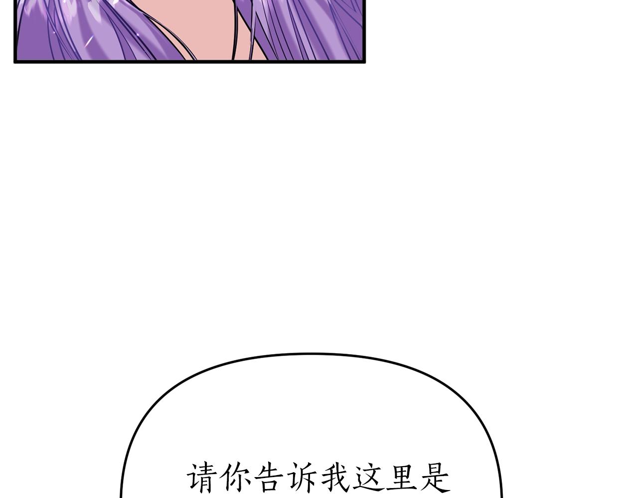 第2话 哥哥是个渣50