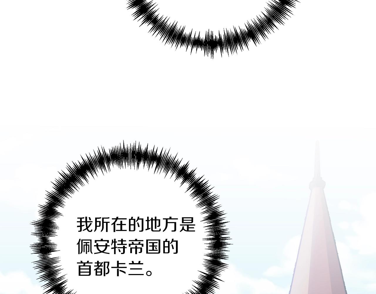 第2话 哥哥是个渣58