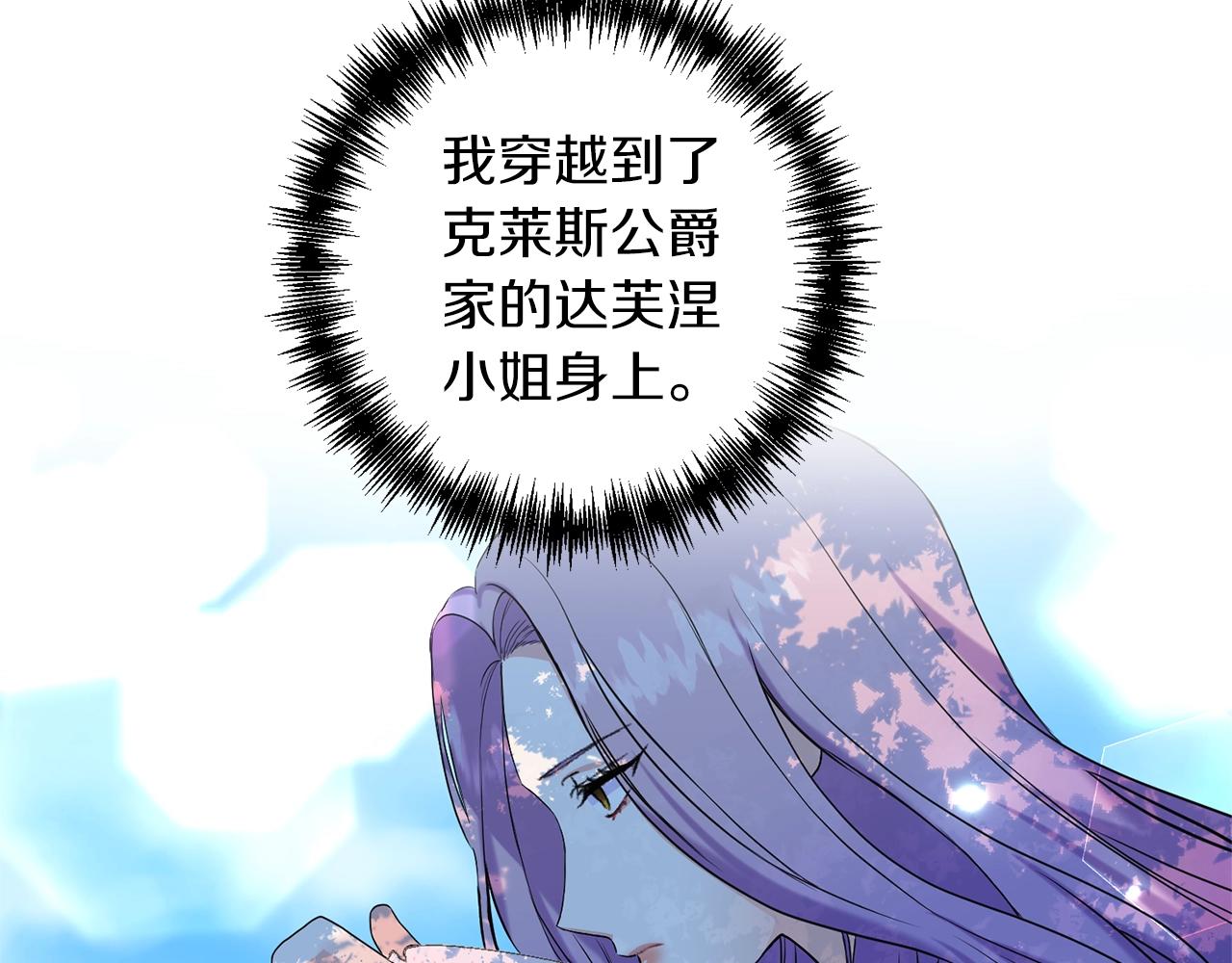 第2话 哥哥是个渣61