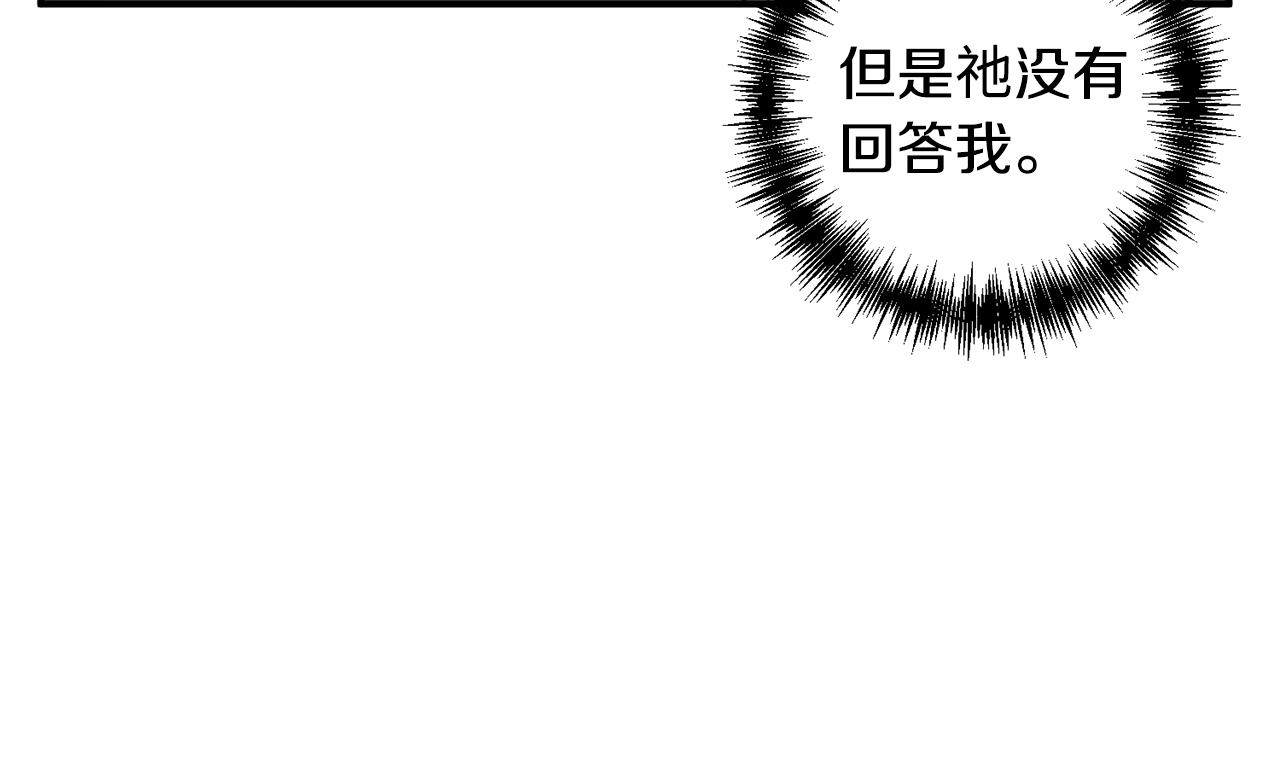 第2话 哥哥是个渣68