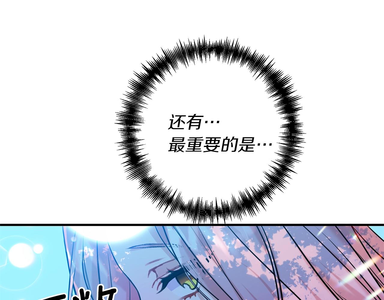 第2话 哥哥是个渣69