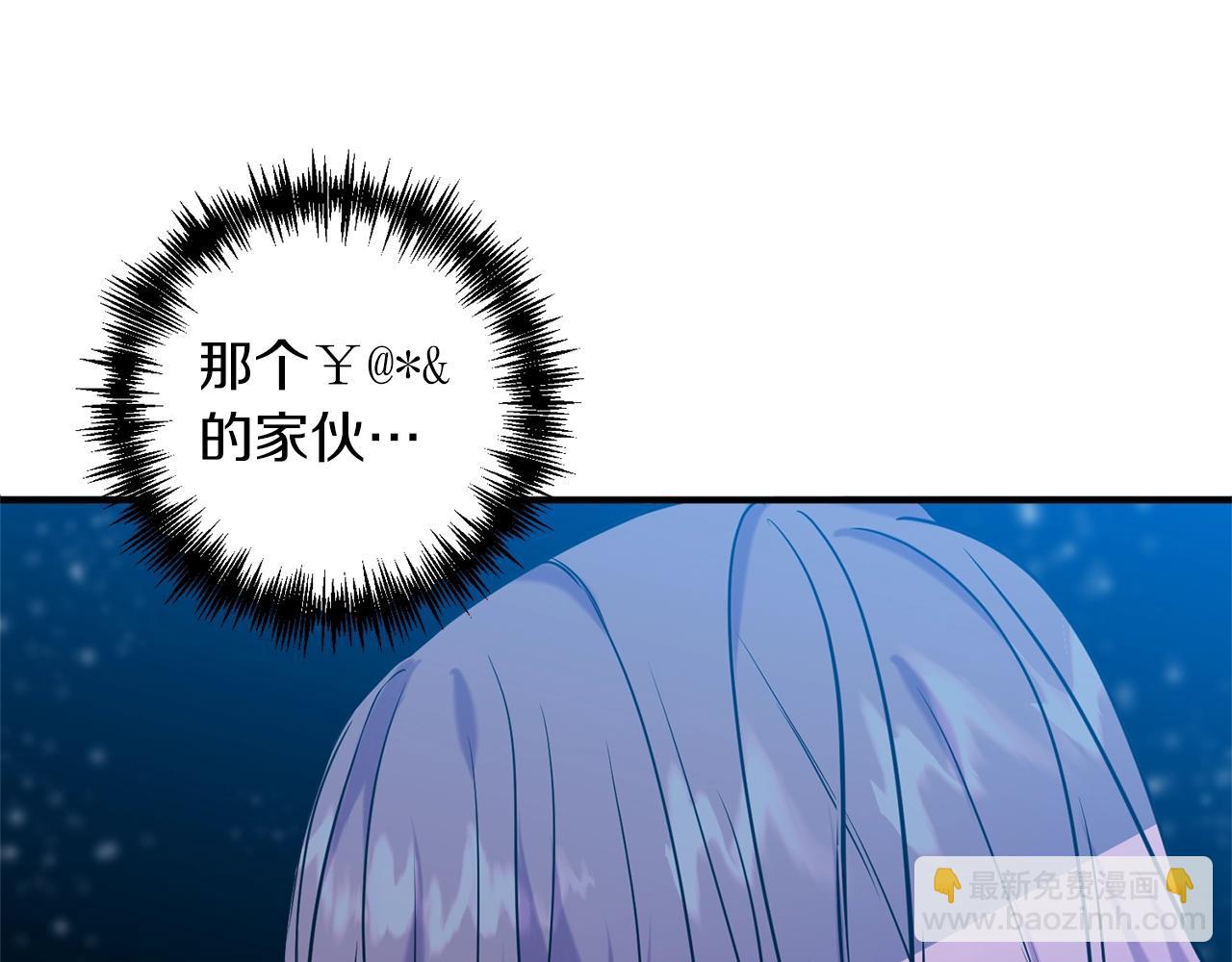 第2话 哥哥是个渣7