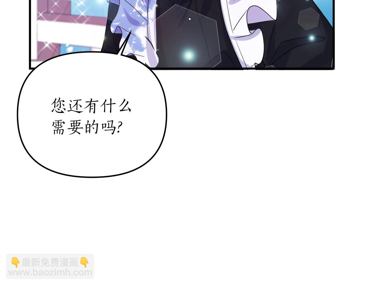 第2话 哥哥是个渣72
