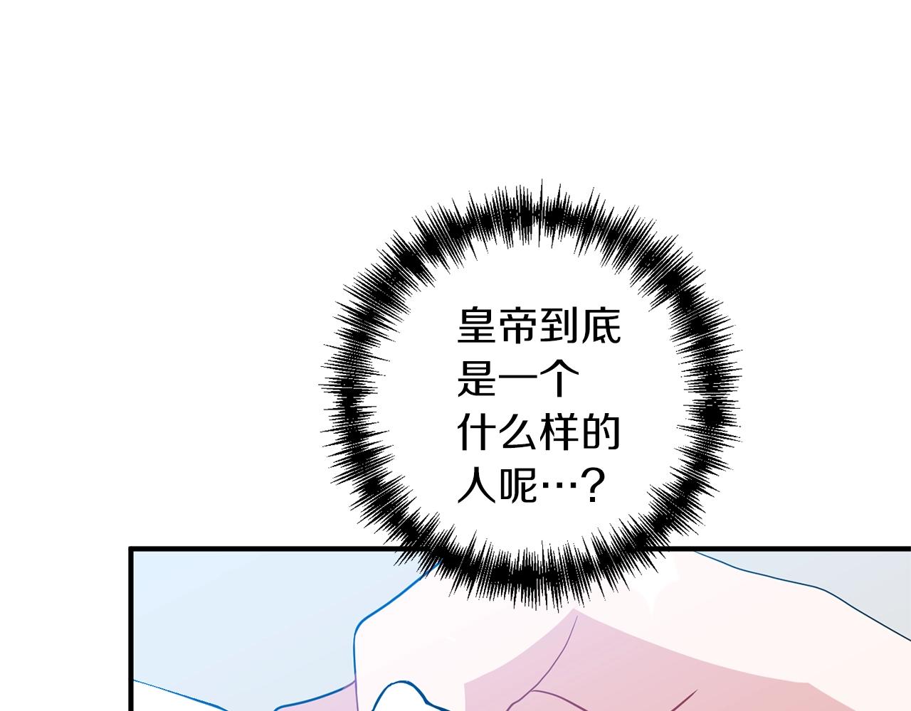 第2话 哥哥是个渣75
