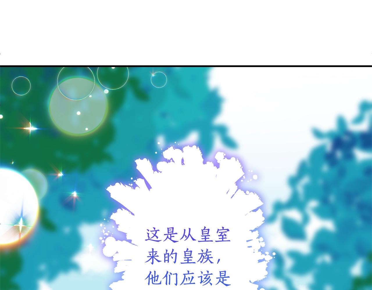 第2话 哥哥是个渣81