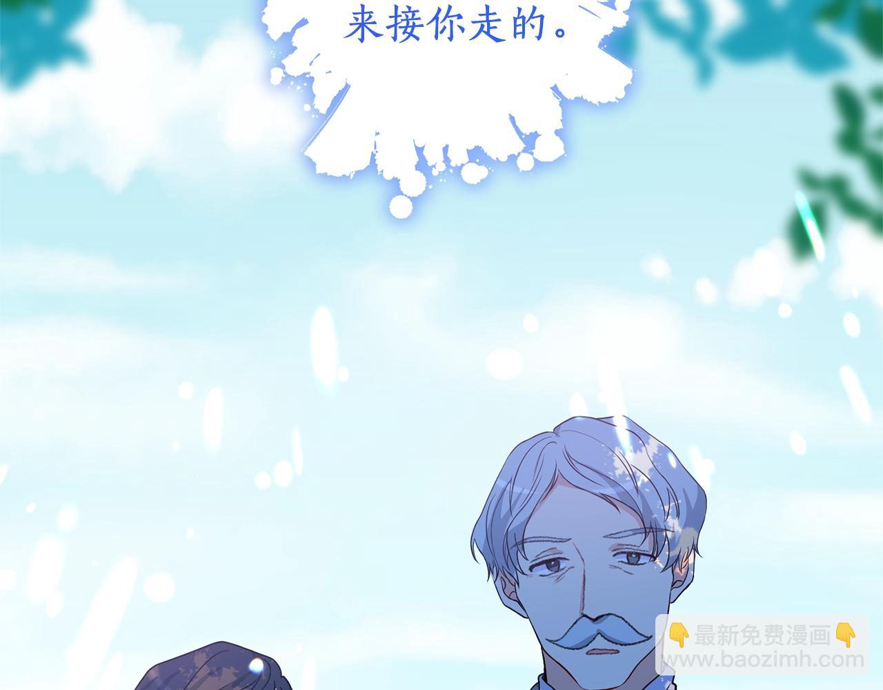 第2话 哥哥是个渣82
