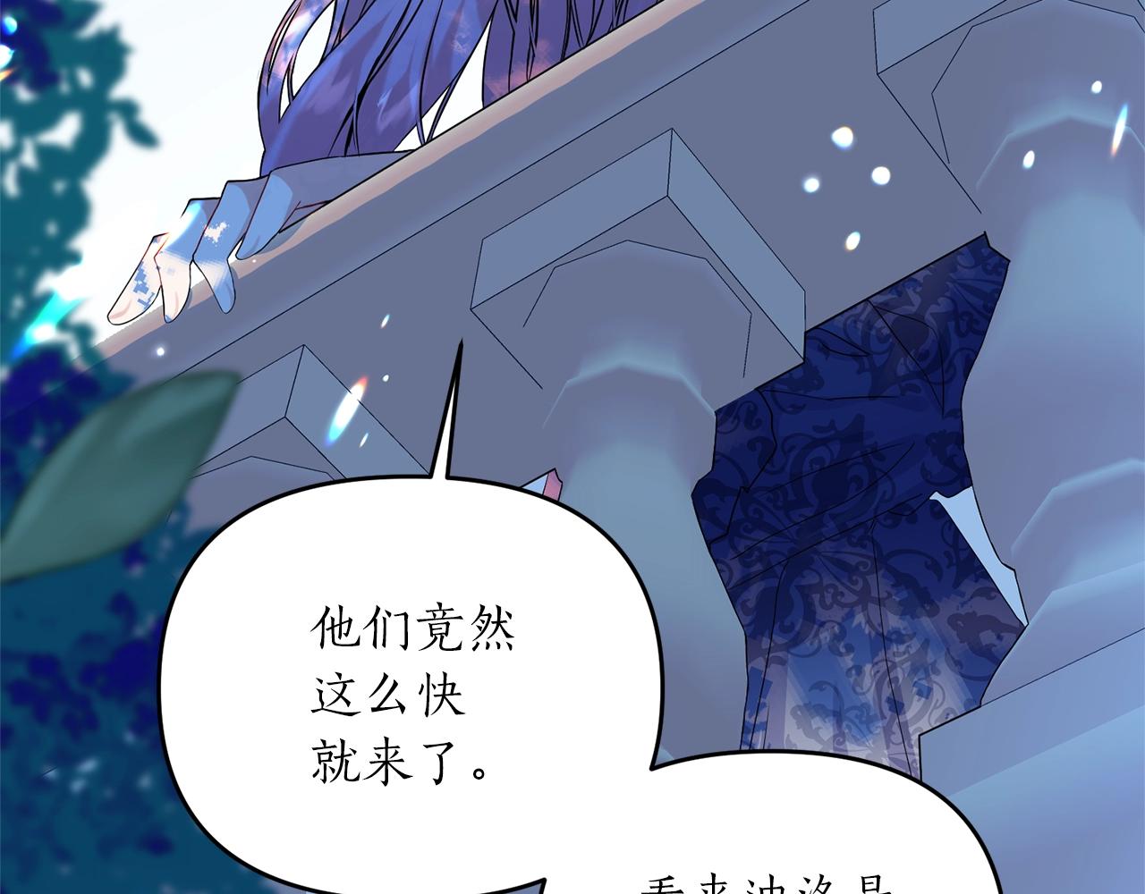 第2话 哥哥是个渣85