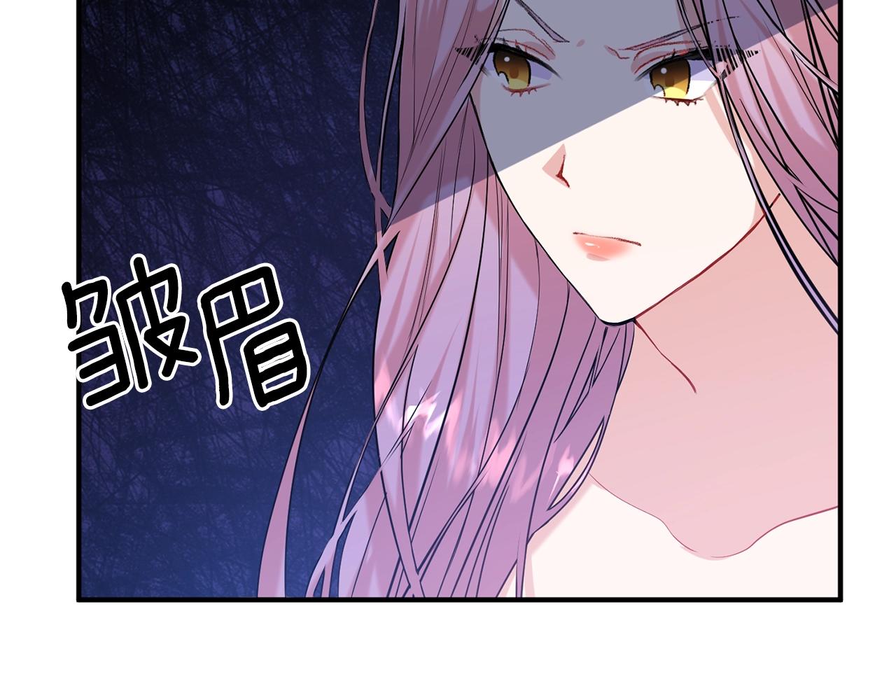 第2话 哥哥是个渣88