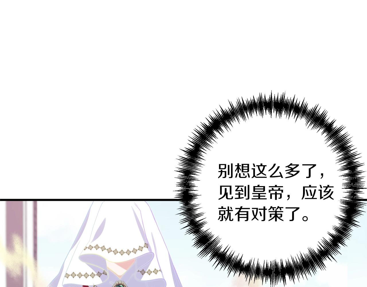 第2话 哥哥是个渣89