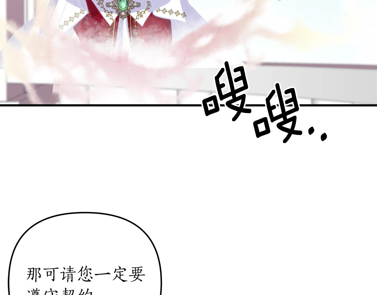 第2话 哥哥是个渣90