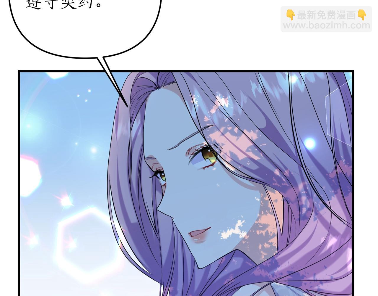 第2话 哥哥是个渣91