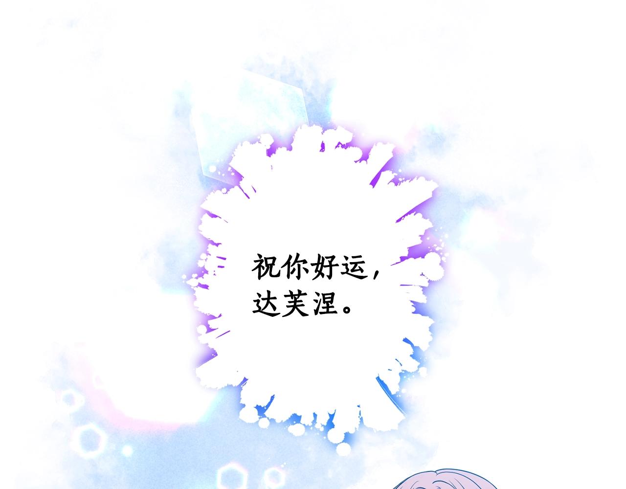 第2话 哥哥是个渣95