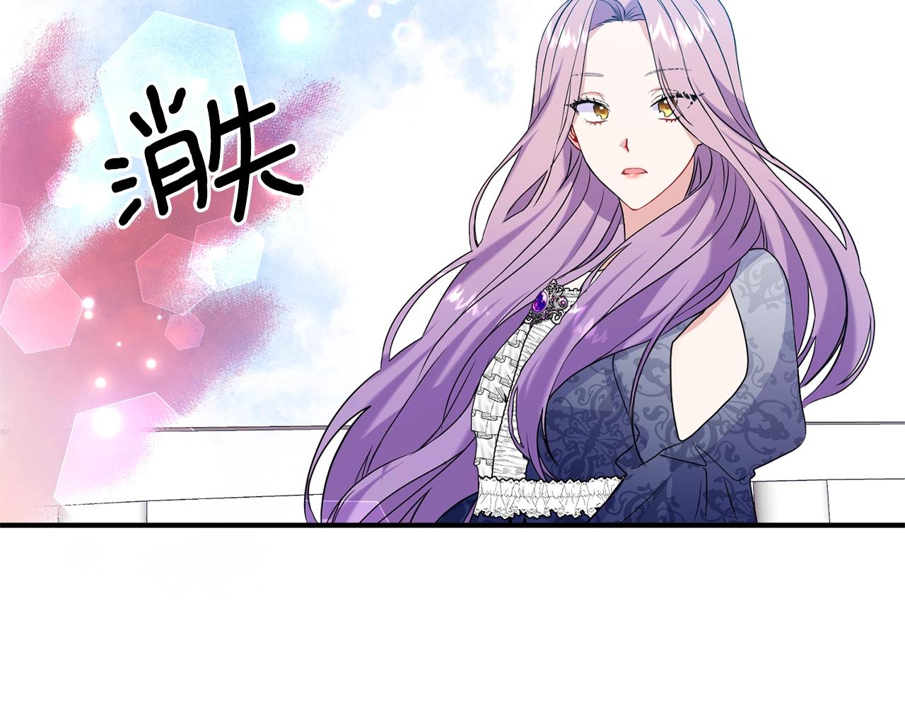 第2话 哥哥是个渣96
