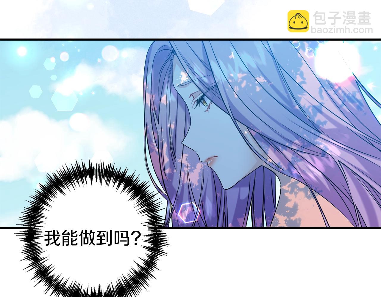 第2话 哥哥是个渣98