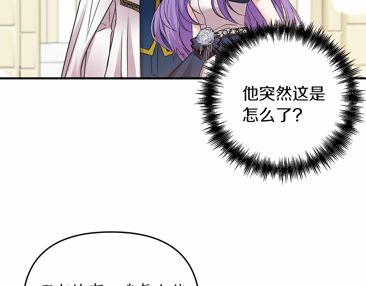 第14话 共同出席宴会111