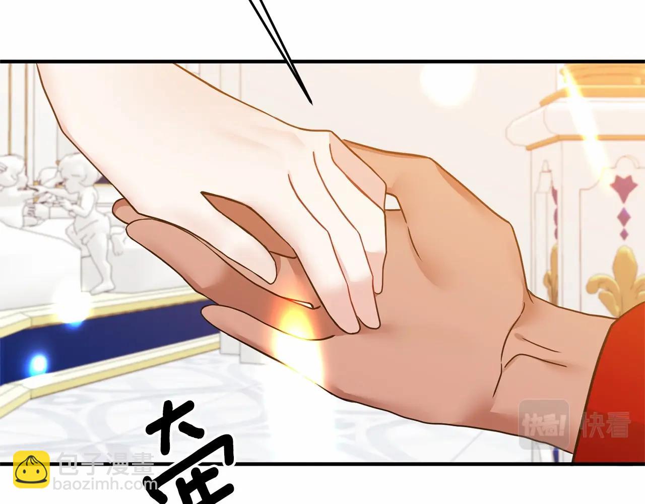 第14话 共同出席宴会117