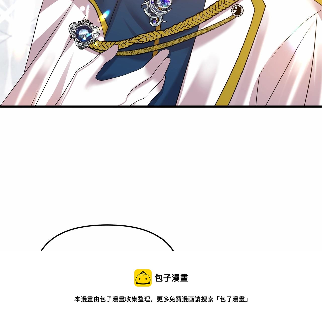 第14话 共同出席宴会12